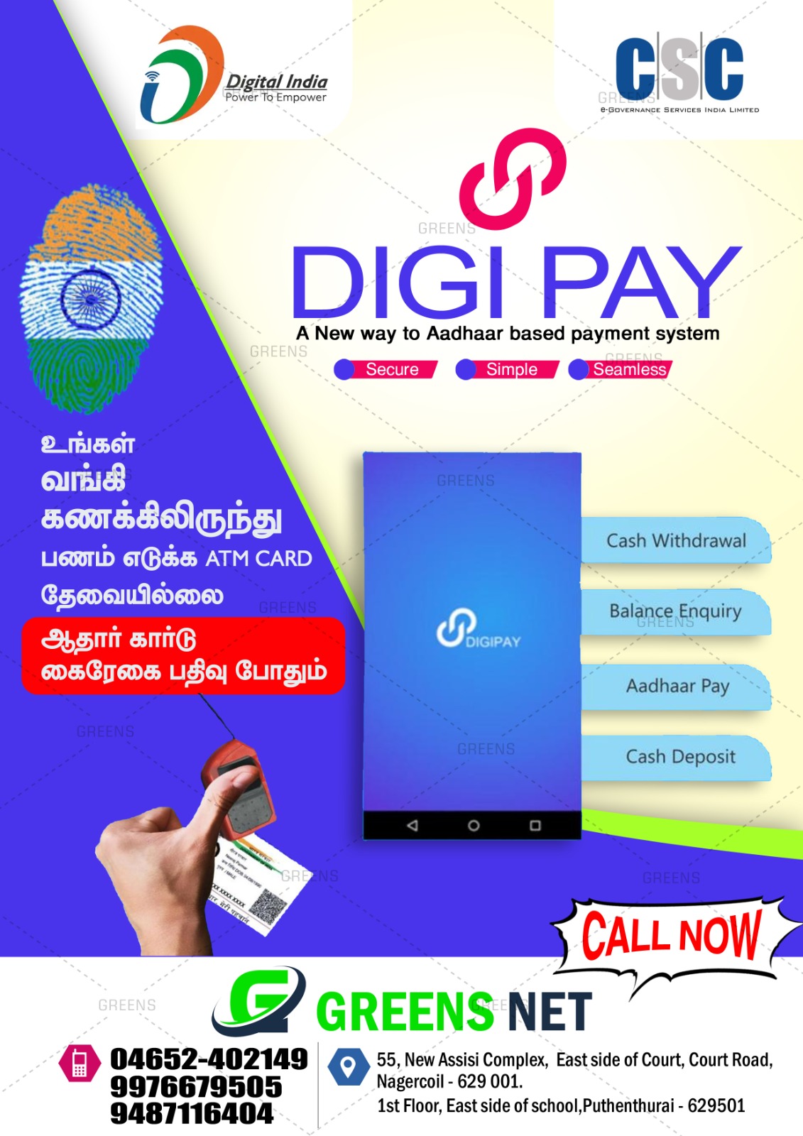 DIGI PAY